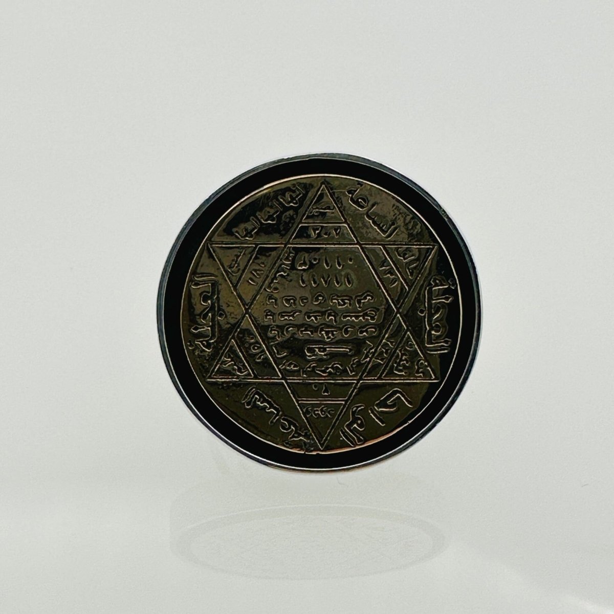 Seal of Solomon Silver Ring - TryAladdin