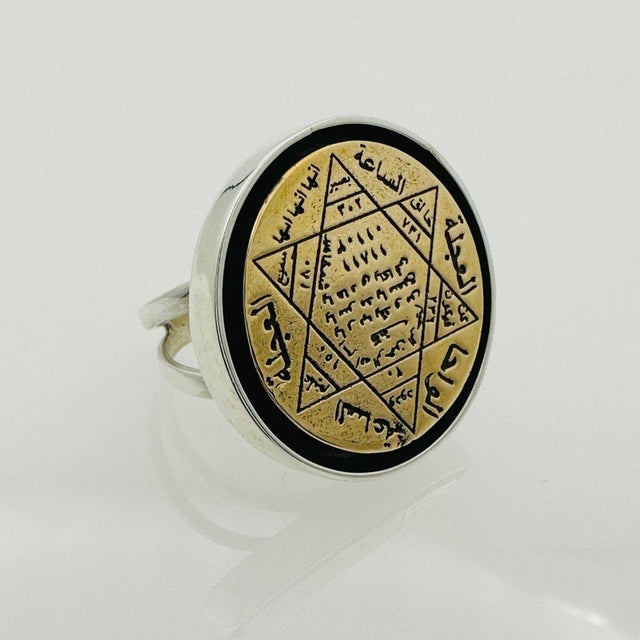 Seal of Solomon Silver Ring - TryAladdin