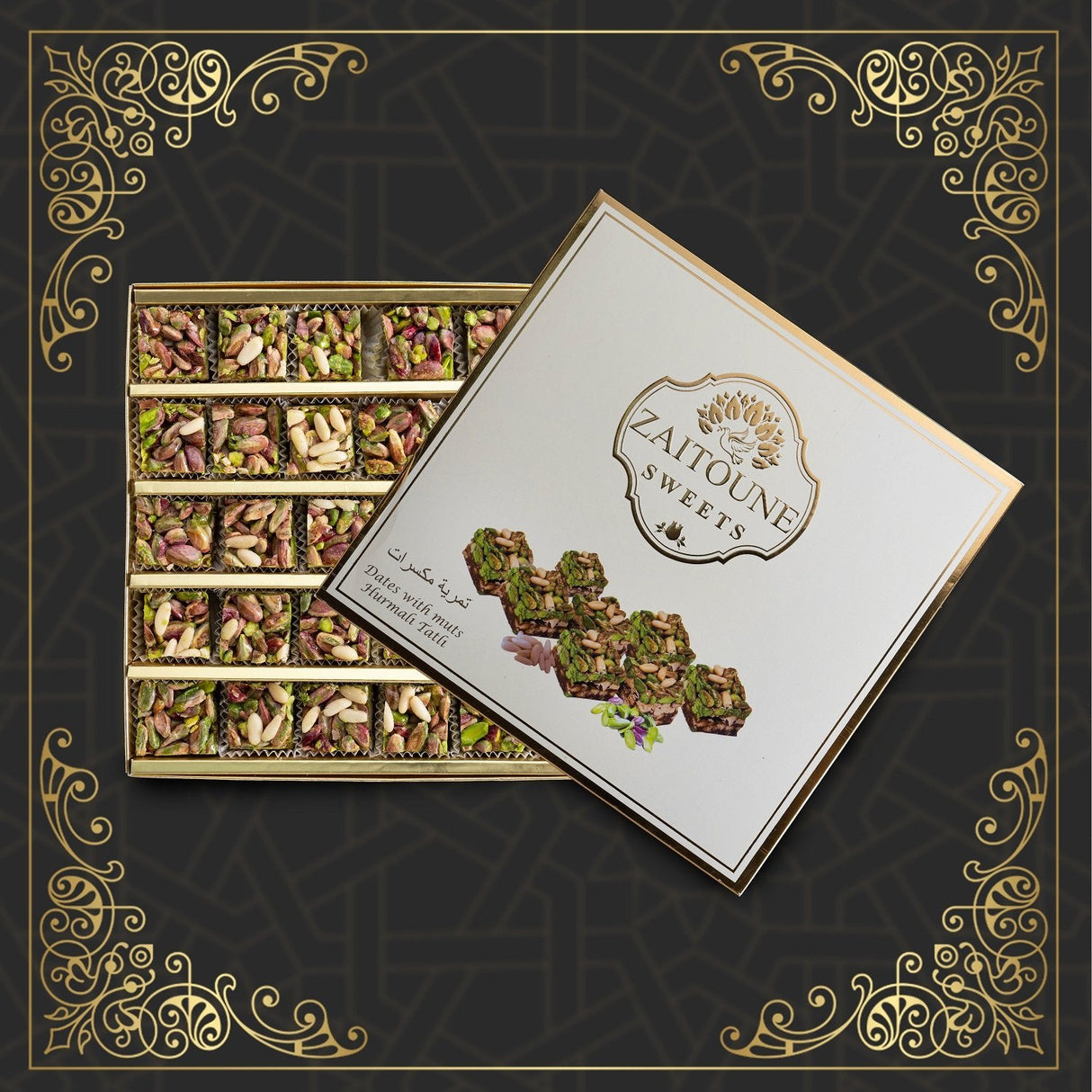 Zaitoune - Tamriyah Cookies (600 grams) - TryAladdin